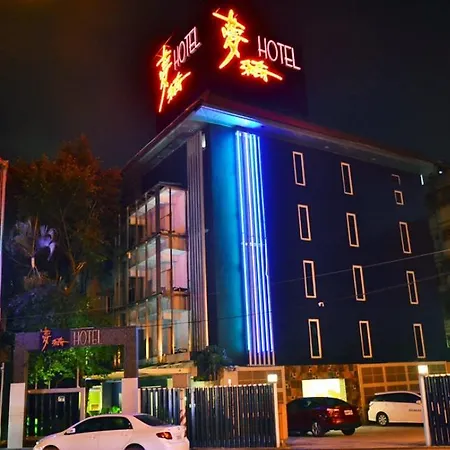 Meng Qi Hotel
